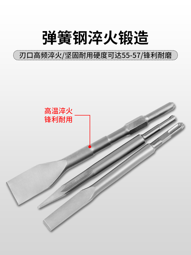 电锤加宽扁头凿子合金冲击钻头超硬电镐镐头六角柄方柄圆柄尖凿子