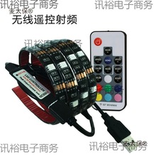 USB�􎧳�늌�5V���l�߲��{������RGB׃ɫ�ҕ��X�������􉾵���