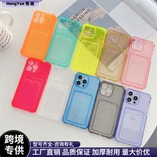 �m�ò忨��TPUܛ��iPhone14plus�֙C��12͸��13Promax��Ů�r�б�