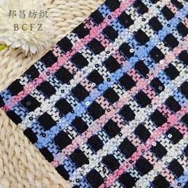 黑紫粉编织小香风布料粗纺花呢服装外套连衣裙箱包手工diy面料