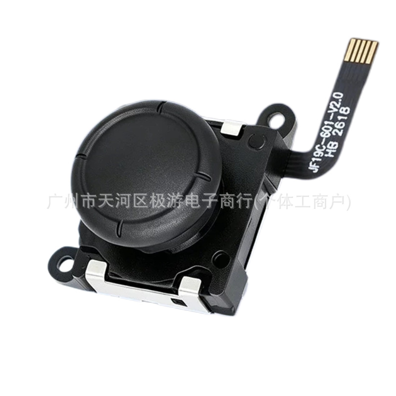 NSTMR rocker-black (upgraded sixth generation 19C)
