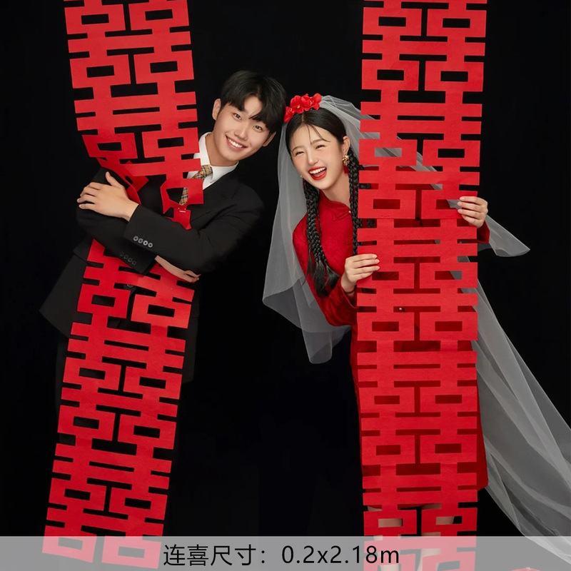 ドーパミンロングストリップハッピーワードウェディングルームレイアウト婚約ドレッシングガウン写真撮影結婚式特別な装飾ワンピース囍吊り飾り|undefined
