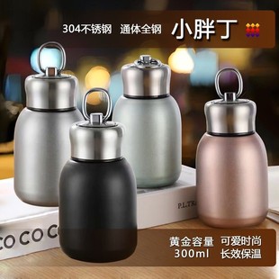 Internet Celebrity Small Pangding Thermos Cup for Men and Women High Color Value ins Style 304 Stainless Steel Portable Water Cup Big Belly Cup