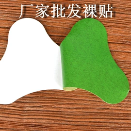 保健器具配件;保健护具;艾灸/艾草/艾条/艾制品