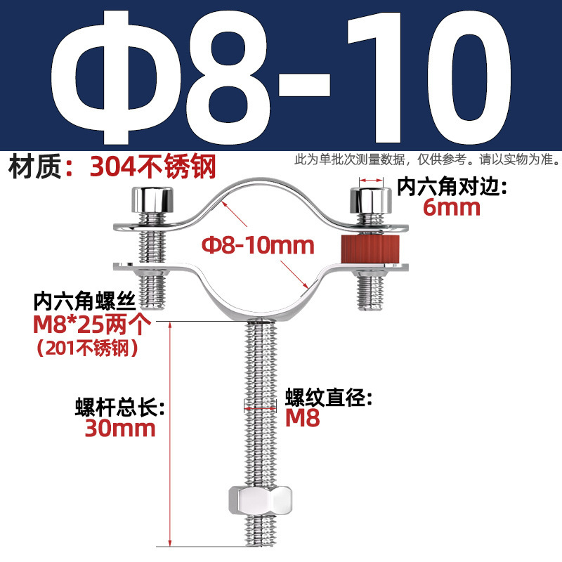 304不锈钢管支架双层调节双头管夹喉箍管道PVC固定支架卡箍双管卡|undefined