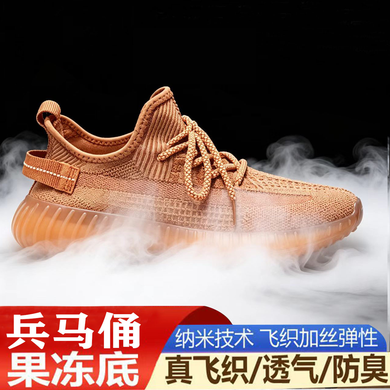 Zapatillas de malla modernas para parejas, estilo Flyknit, versátiles para el uso diario de estudiantes jóvenes y deportes casuales.