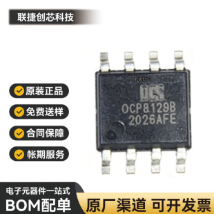 OCP8129BSAD SOP?8 �zӡOCP8129B 3Aͬ������DC?DC�ԴоƬ
