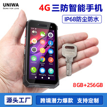 soyes索野3.5英寸S10MAXO迷你三防手机ip68防水mini安卓智能手机