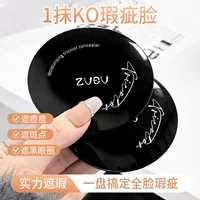 ZVEV Clear Three-Color Concealer модифицирует кожу, улучшает тон кожи, маскирует недостатки, нежен и увлажняет, не прилипает.