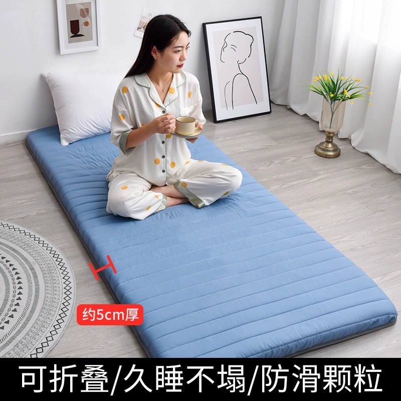 블루 [매트리스] 두께 5cm