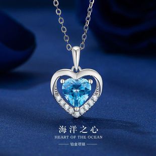 Heart of the Ocean Platinum Necklace Women's Pt950 Platinum Niche Advanced Clavicle Chain Gift for Girlfriend Necklace Wholesale