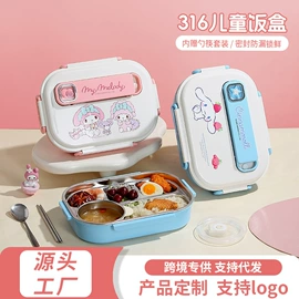 保鲜盒、饭盒;保温杯;碗