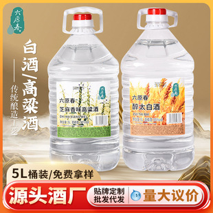 �����׾�52����̫���u���֥����ζ������5LͰ�bɢ�ƼZʳ�ƹ𻨾�