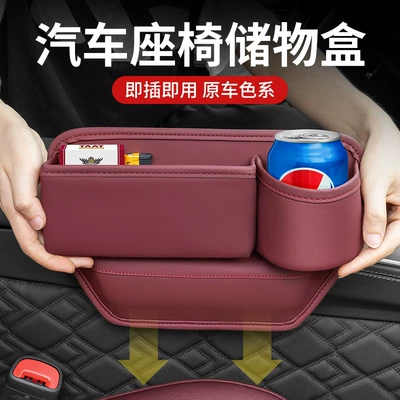 Car storage bag/box | Box