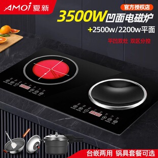 ����Ƕ��ʽ늴Št�p�������ՠt����3500w���ʱ����p�^���̨