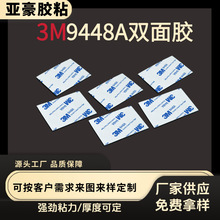 3m�p���z ���l ������ճ EVA �����p���z �A�η��θ��N�ߴ��p���z