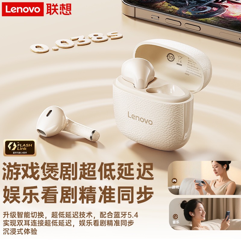 EA166 Bluetooth Headphones: New Wireless, Semi-In-Ear Design, Long Battery Life, High-Quality Sound, Suitable for Sports and General Use