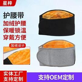 运动护膝;护腕;护肘