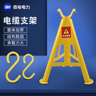 Insulating Cable Bracket Triangle Bracket Cable S Hook
