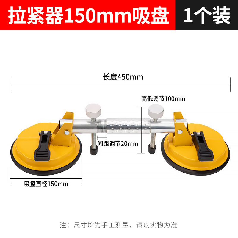 Ventosa de vidrio ventosa de azulejo ventosa de piso Manejo de automóviles herramienta de reparación de depresión sola garra dos garra tres garra levantador de succión