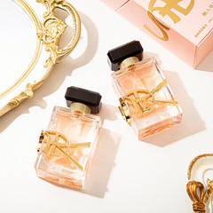 耐人尋味自由告白系列香水清新花果柑橘調淡香持久留香520情人禮