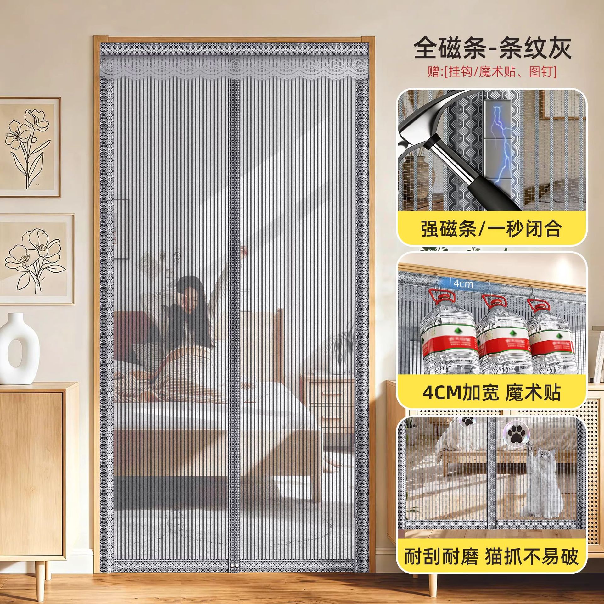 Cortina antimosquitos para puerta, para uso doméstico en verano, mosquitera magnética para puerta y ventana, separador magnético autoadhesivo sin taladro, nuevo modelo 2026.