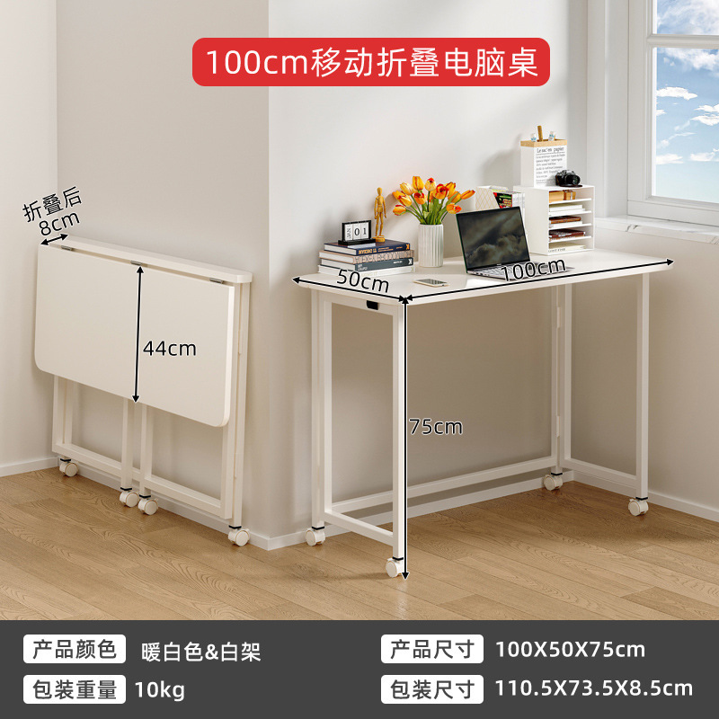 Mesa de noche Escritorio plegable Escritorio para estudiantes Estantería Escritorio para computadora extraíble Escritorio simple para el hogar en el dormitorio