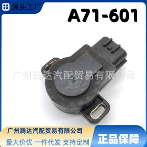 Nissan Sentra 200Sx qaz pedalı mövqe sensoru A71-601-T00 16260-41B00