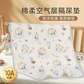 围嘴围兜;抱被抱毯;隔尿用品