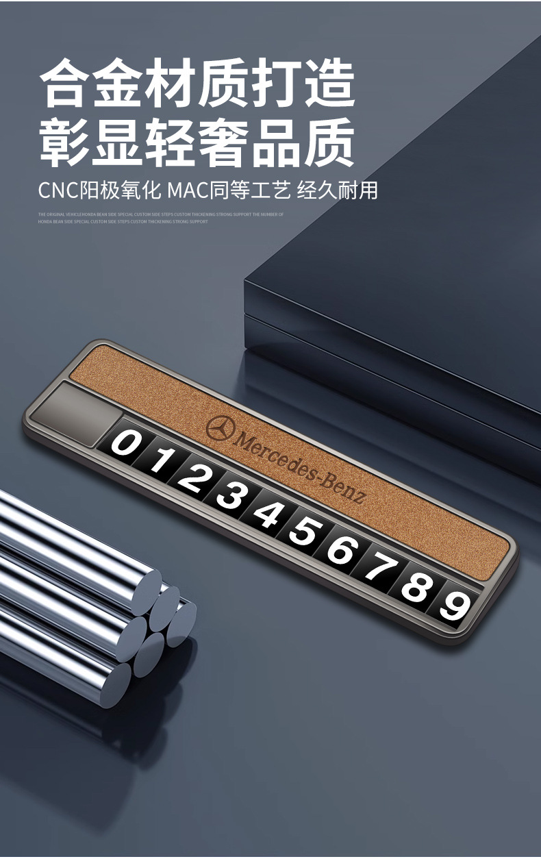 Mercedes-Benz temporary parking number plate GLA GLC GLE C-Class E-Class high-end creative car relocation phone number sign ornament