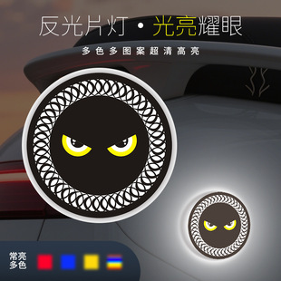 Motorcycle Modified Three-Color High-Reflective Round Reflector Electric Vehicle Led Reflector Rear Mud Brake Warning Light