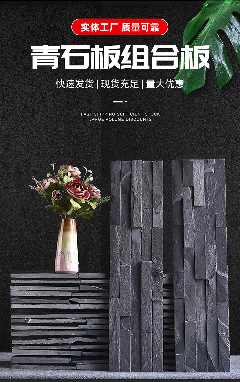 青石板凹凸组合板景观外墙客厅背景墙装饰锈色文化石别墅外墙砖-阿里巴巴