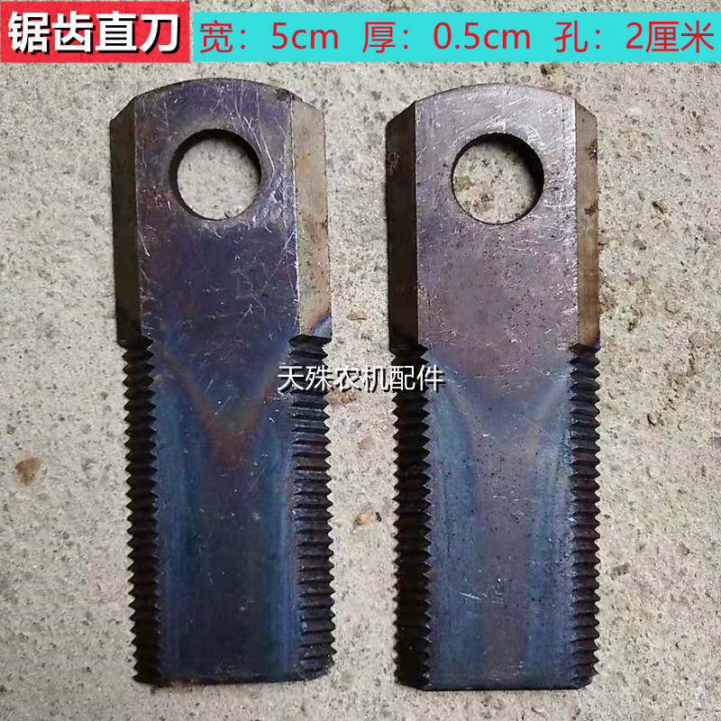 锯齿刀15