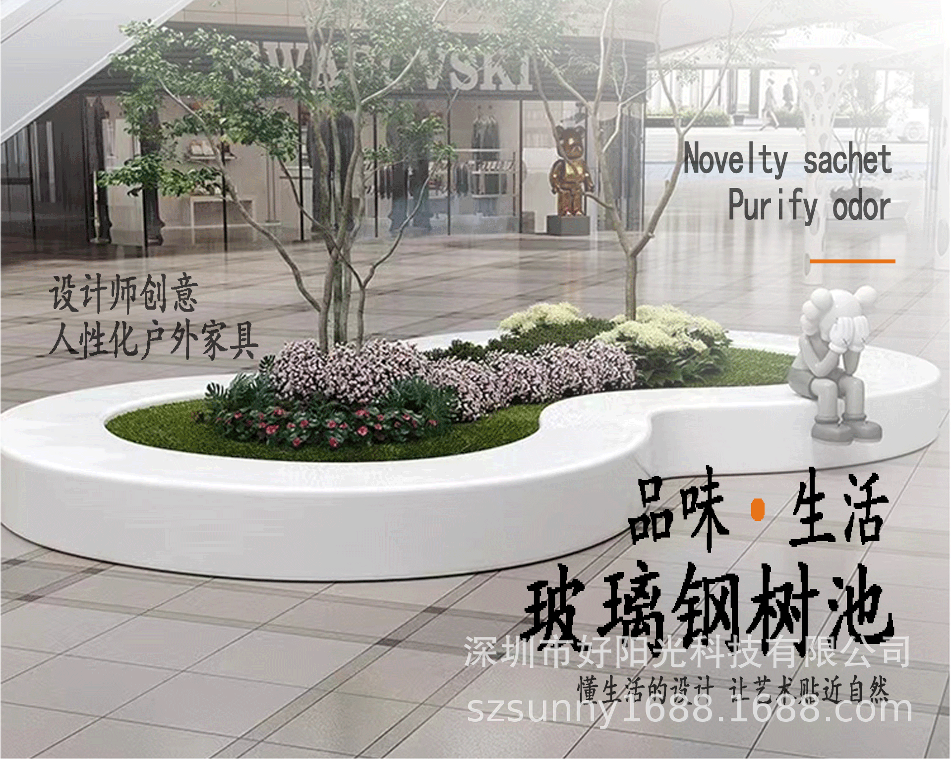 定制玻璃钢树池座椅休闲异形坐凳长条凳户外园林种植景观花盆花坛-阿里巴巴