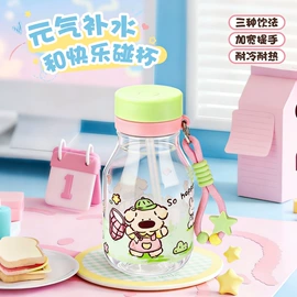 保温杯;塑料杯;奶瓶