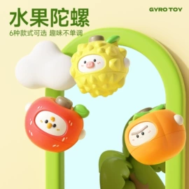 球类;遥控车;车模型