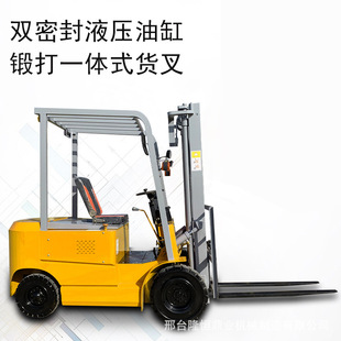 Lithium Battery Electric Forklift 1 Ton New Energy Hydraulic Stacker Legless 2 Ton 3 Ton Ride-On Forklift Four-Wheel Forklift