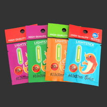 海洋传奇夜光棒 钓鱼夜光棒 鱼漂发光棒 夜钓荧光棒 渔具小配件