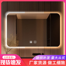 智能镜防雾浴室镜方形带灯浴室镜卫生间壁挂触屏led灯高清感应