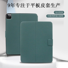 适用ipad平板保护套ipad10保护壳带笔槽有搭扣ipad平板保护套磁吸