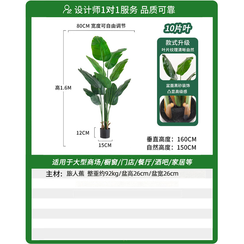 シミュレーション緑植造景組合せ室内シミュレーション植物鉢植えショーウインドー造花装飾木階段下造景竹|undefined