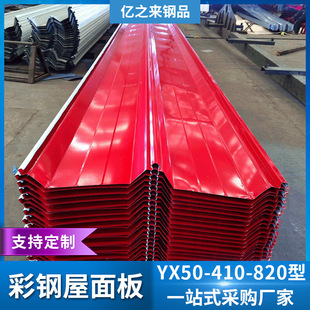 �ʉT䓰�����忹���������S����픠���䓽Y�������YX50-410-820