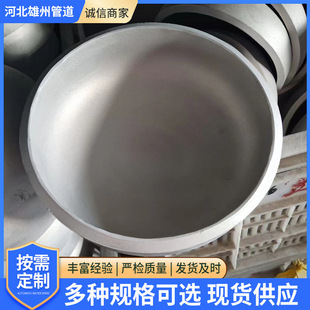 Stainless Steel Cap Carbon Steel Alloy Steel Oval Head Spherical Tapered Disc Large Diameter Head Cap