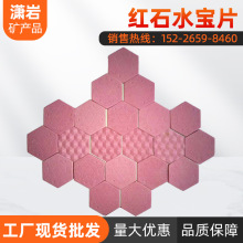 �S�����l�tʯ�NʯƬ ����32��߅28�����NʯƬ �n�ļtɫ����Ƭ�V��