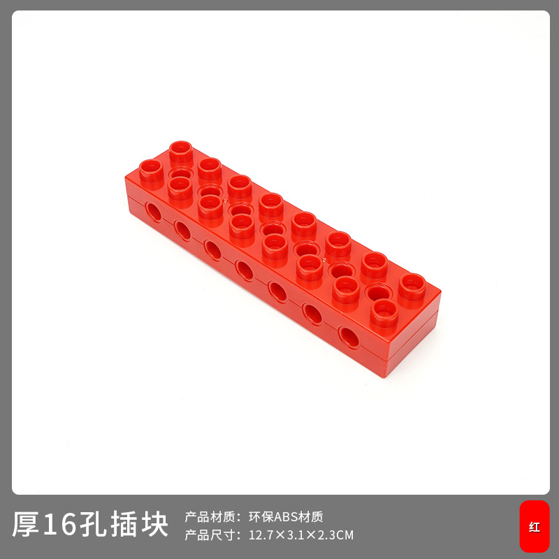 Толстая вставка с 16 отверстиями