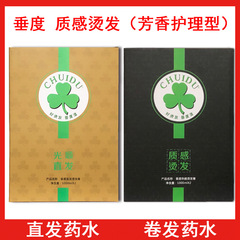 Hair Straightening Gel, Heated Energy Straightening, Ion Straightening, Softening Agent, Straightening Cream, Ceramic Straightening, Curly Hair Medicine, Salon-Specific