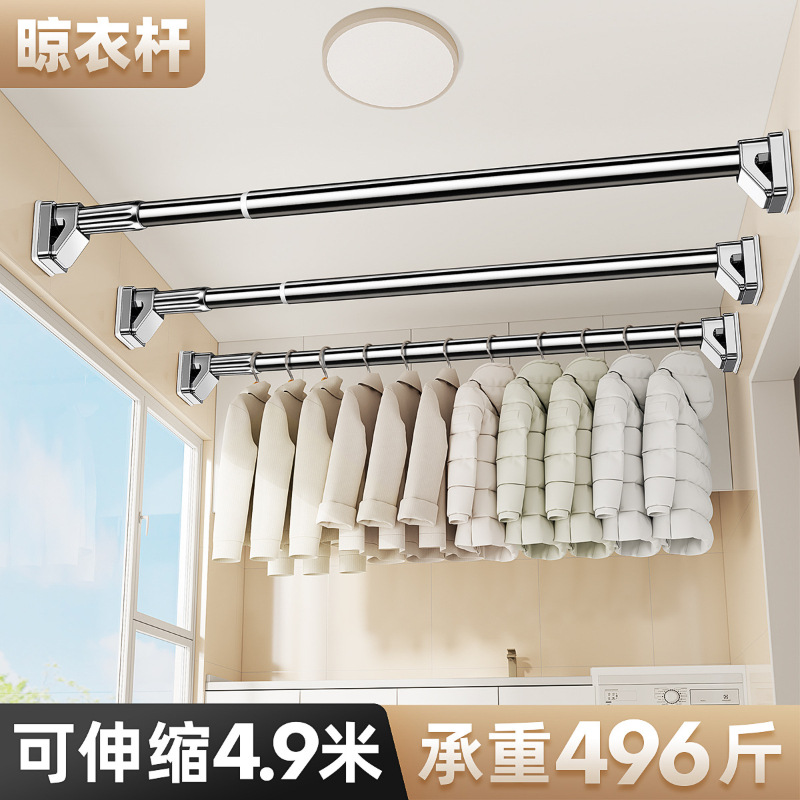Dansing cool drying rack balcony home side loaded telescopic…