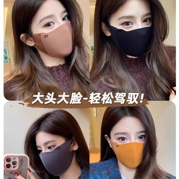 美拉德口罩秋冬加厚保暖防晒时尚透气面罩显瘦立体韩版可水洗女士|undefined