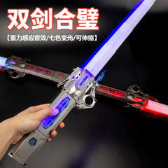 Same Model Laser Sword Star Wars Retractable Light-Up Sword Dual-Function Rainbow Flash Fluorescent Stick Street Stall Toy