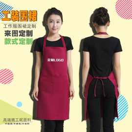 围裙定制印字logo防水防油无袖围兜餐饮宣传制服围腰厨房工作服